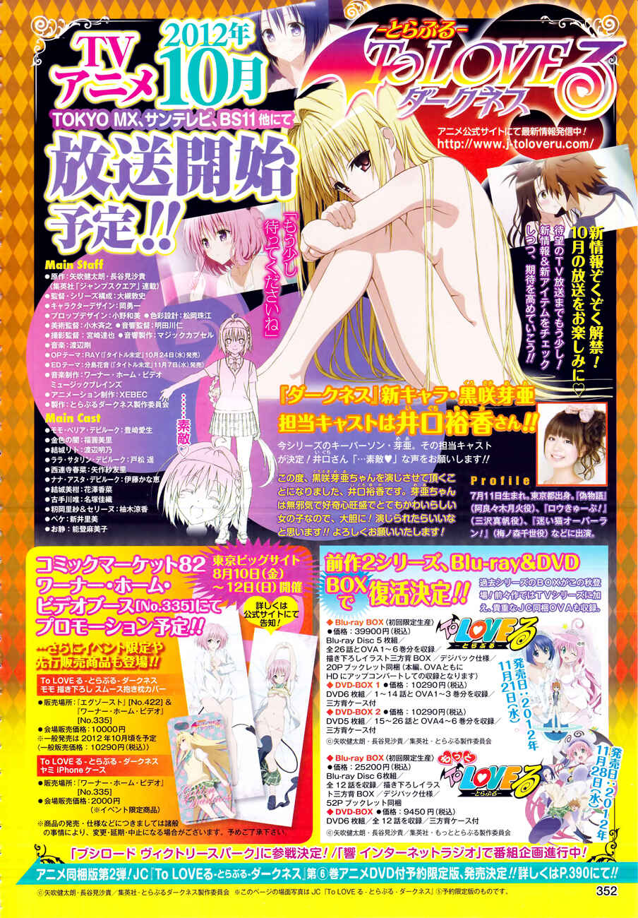 Page 4 Chapter 22 To Love Ru Darkness