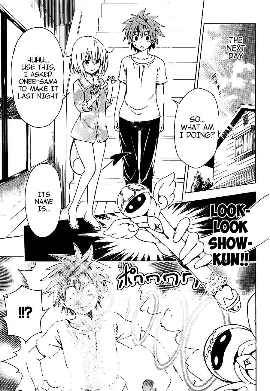 Page 15 Chapter 20.5 To Love Ru Darkness