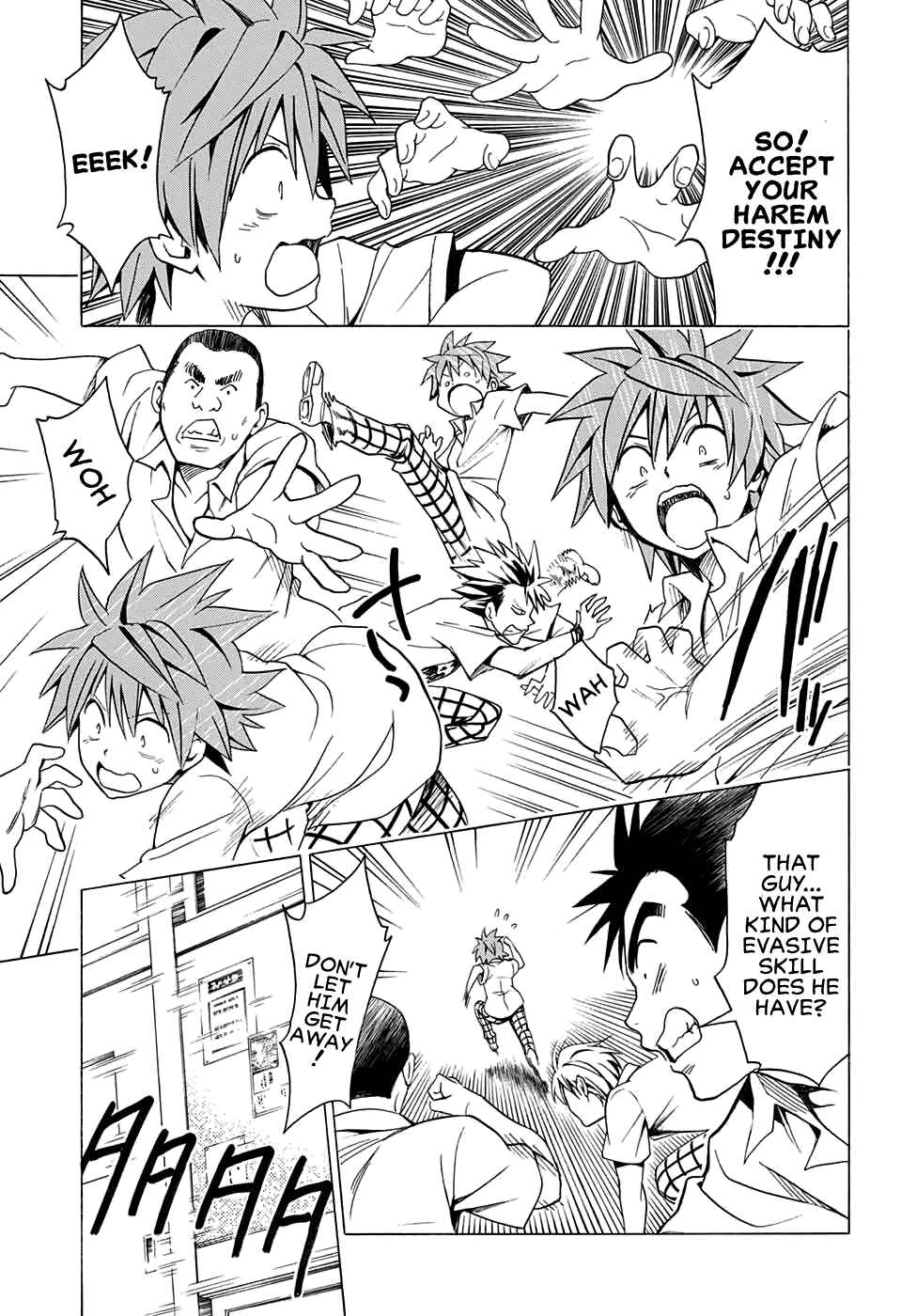 Page 17 Chapter 75 To Love Ru Darkness