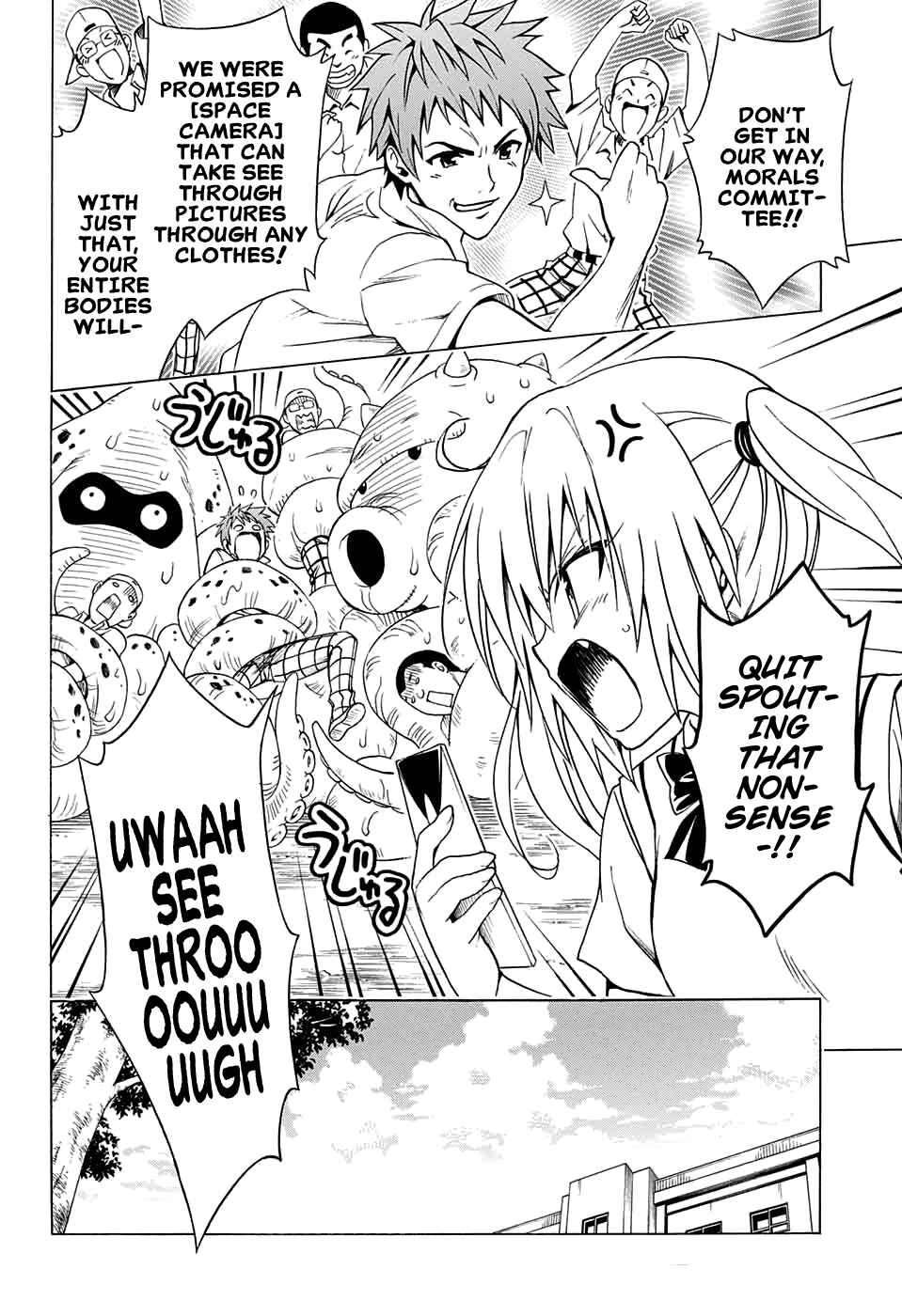 Page 26 Chapter 75 To Love Ru Darkness