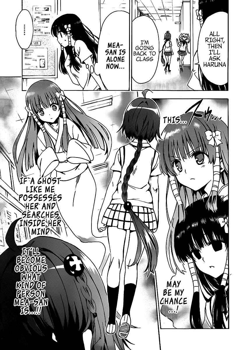 Page 24 Chapter 11 To Love Ru Darkness