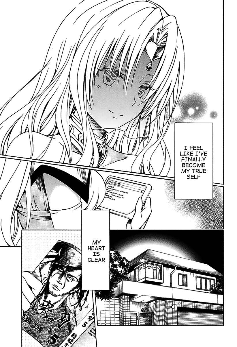 Page 23 Chapter 77 To Love Ru Darkness