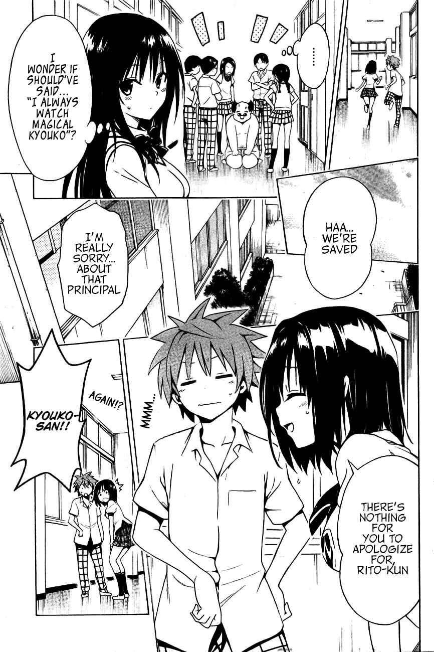 Page 15 Chapter 28 To Love Ru Darkness