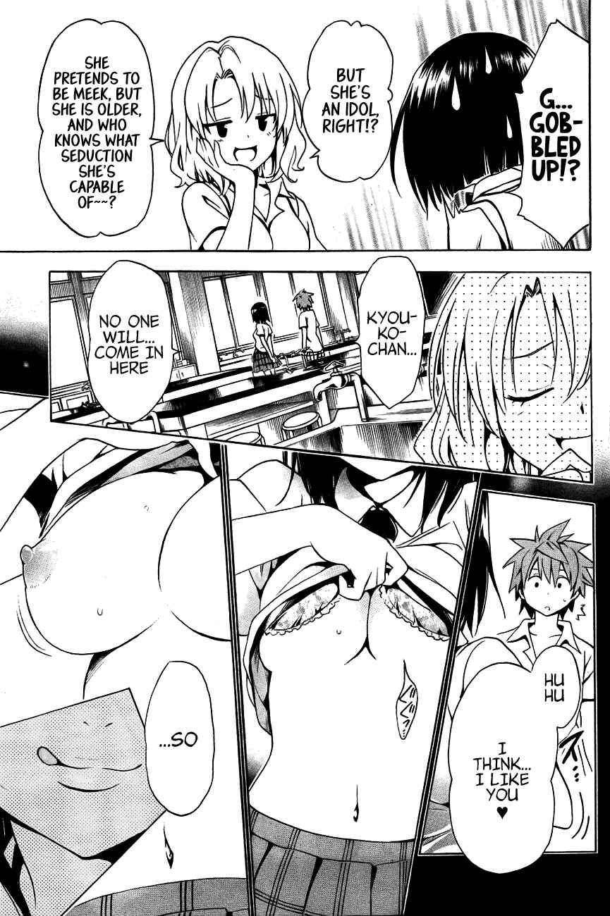 Page 23 Chapter 28 To Love Ru Darkness