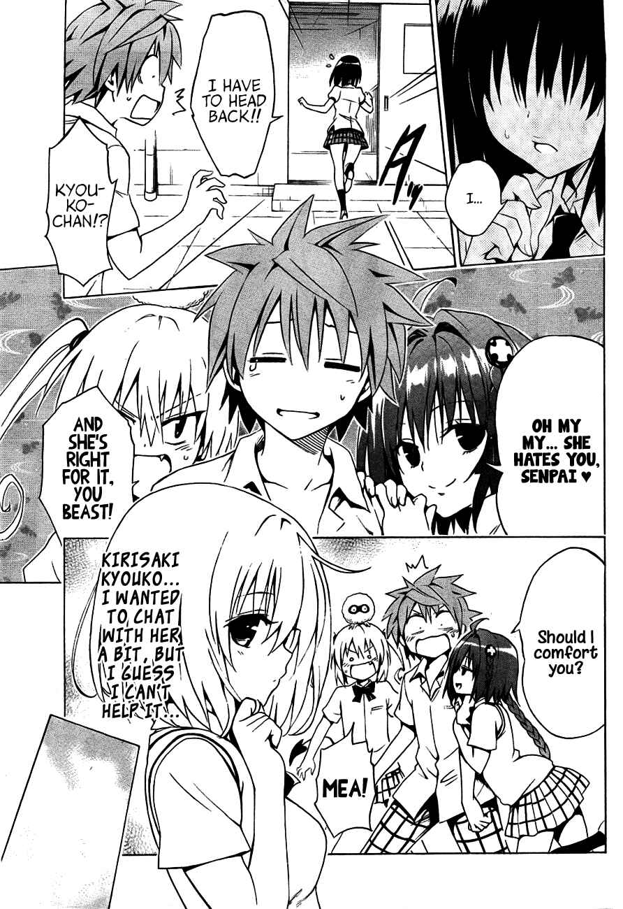 Page 37 Chapter 28 To Love Ru Darkness