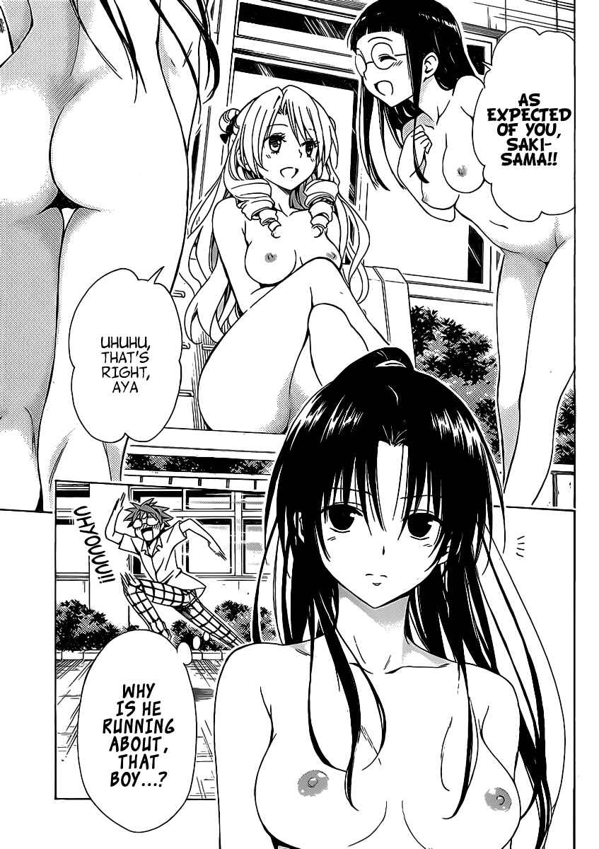 Page 13 Chapter 16.5 To Love Ru Darkness