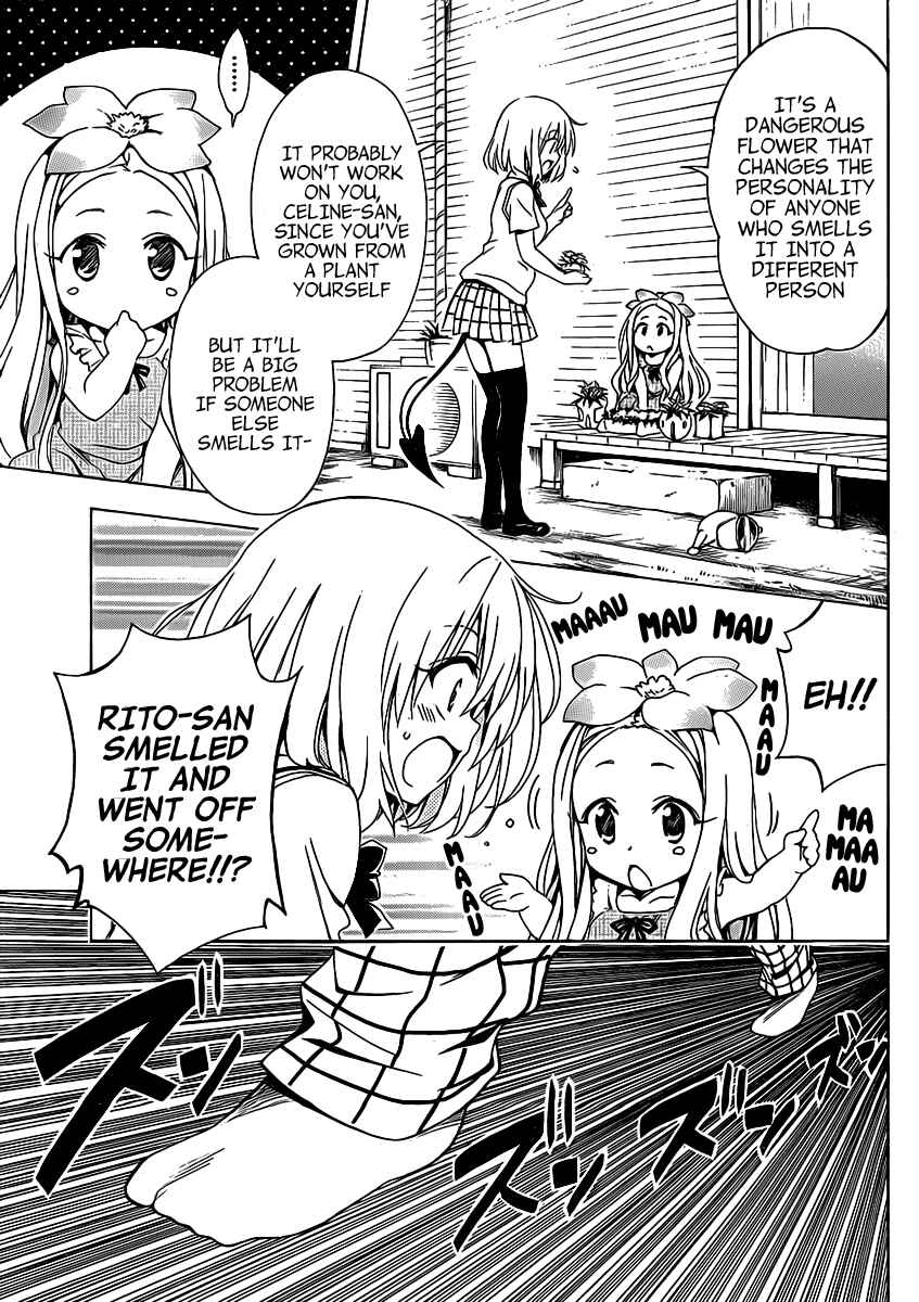 Page 7 Chapter 16.5 To Love Ru Darkness