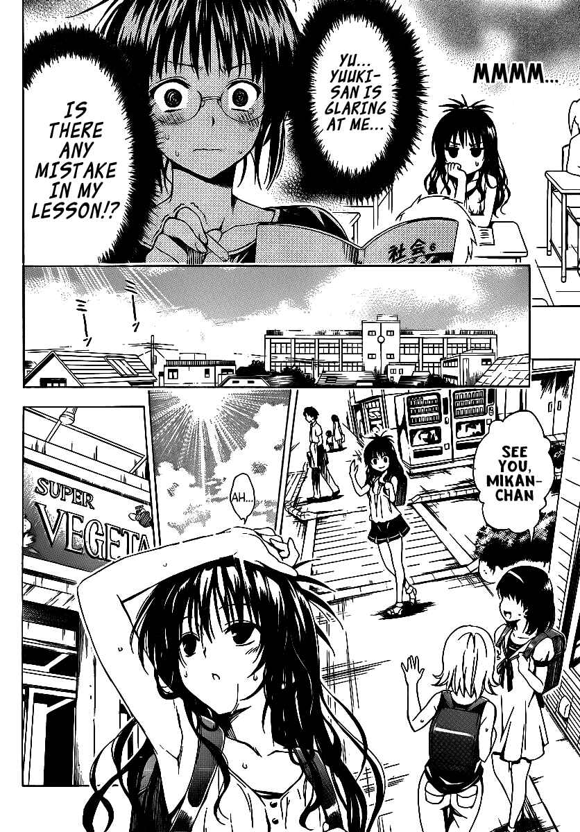 Page 16 Chapter 12 To Love Ru Darkness