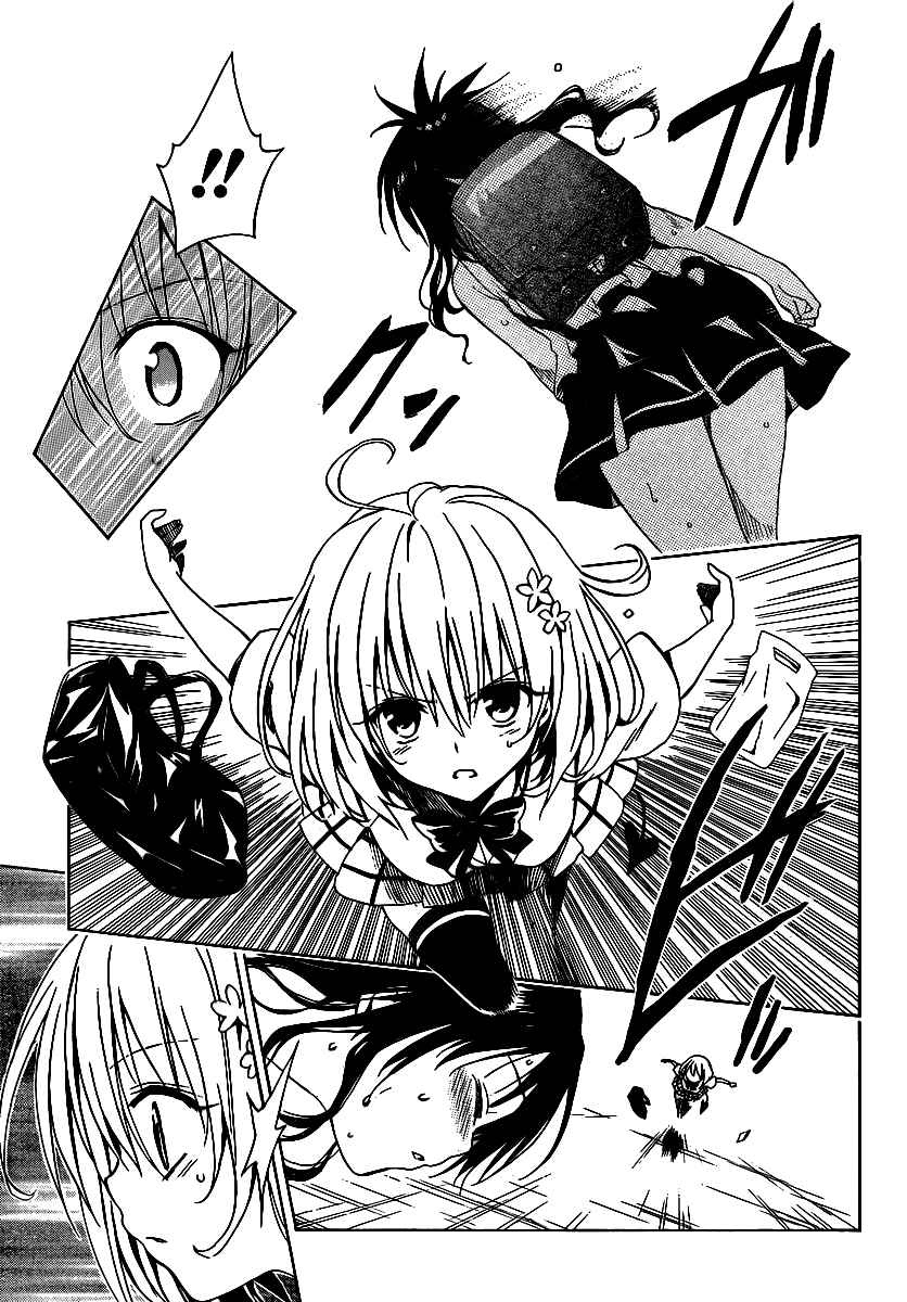 Page 23 Chapter 12 To Love Ru Darkness