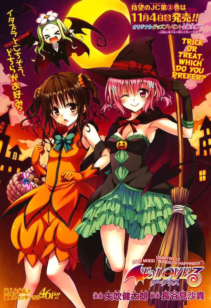 Page 4 Chapter 12 To Love Ru Darkness