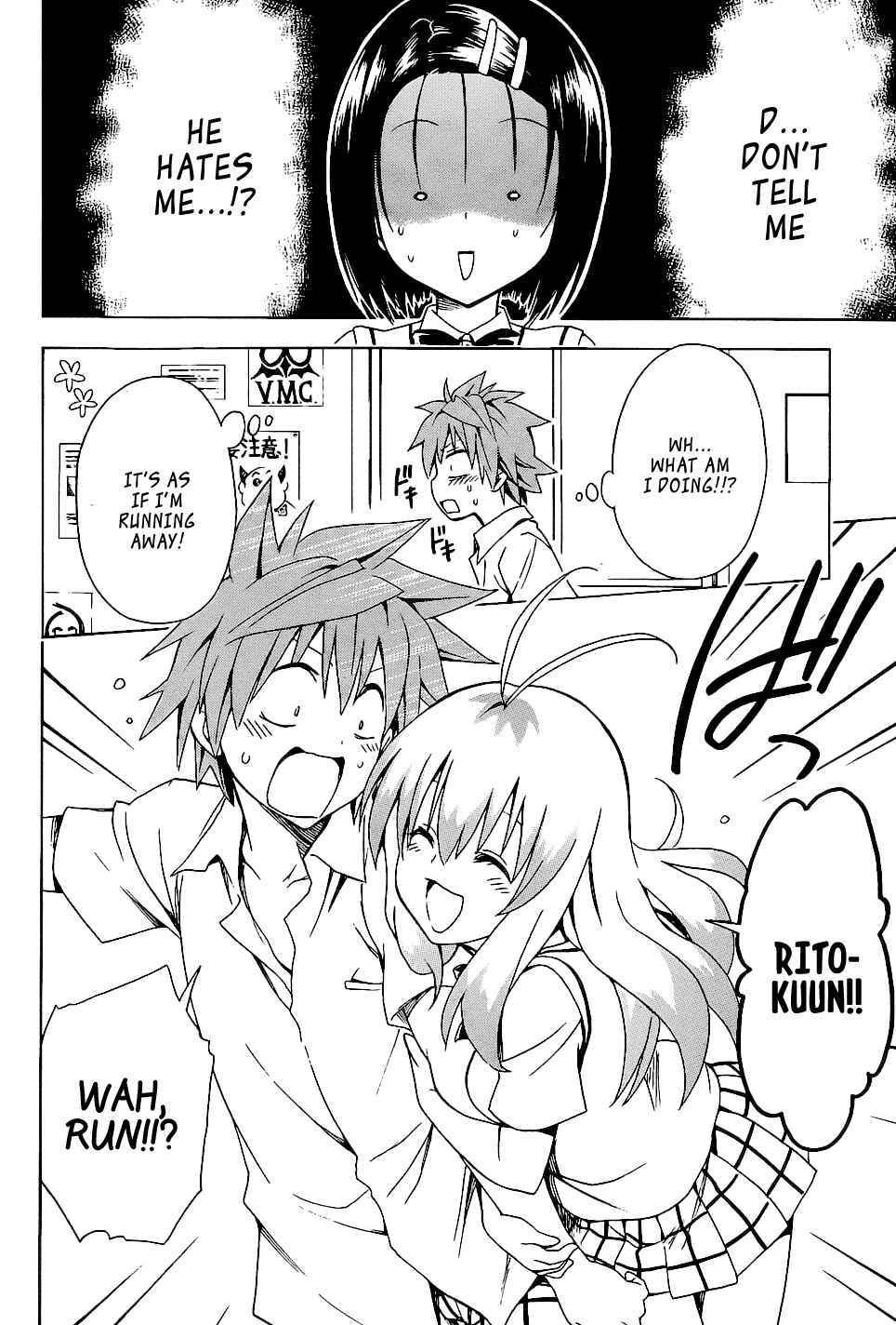 Page 22 Chapter 55 To Love Ru Darkness