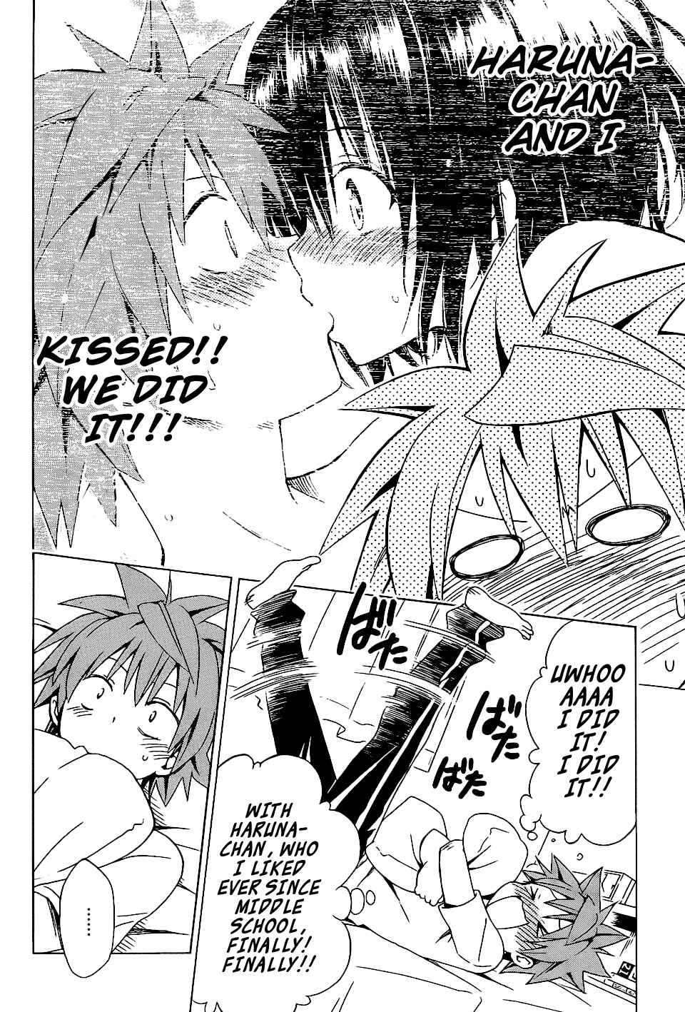Page 6 Chapter 55 To Love Ru Darkness