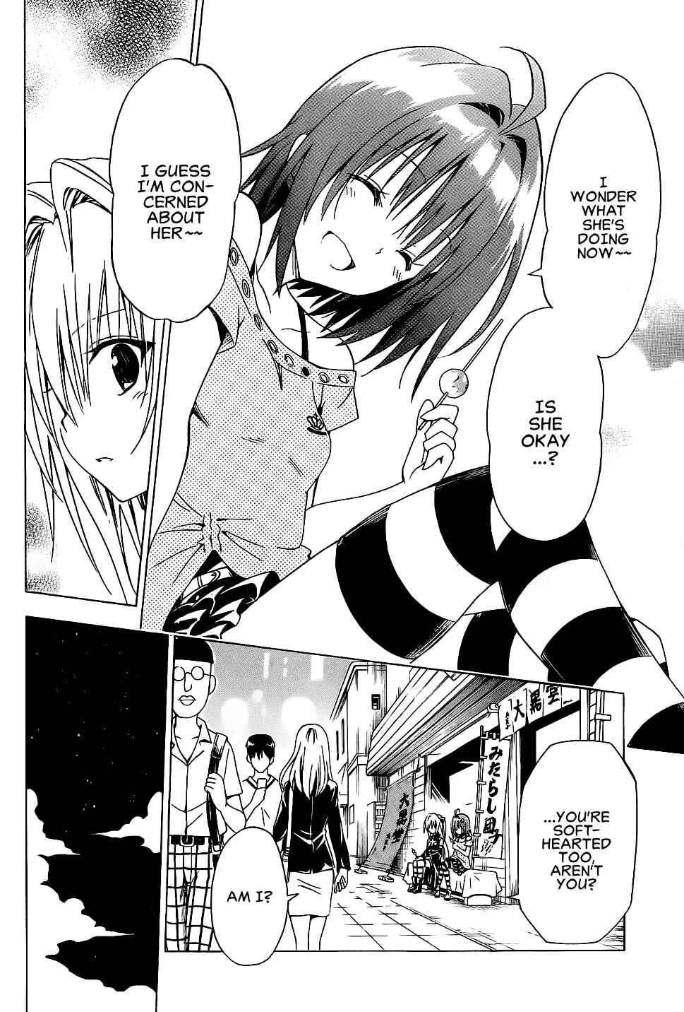 Page 12 Chapter 60 To Love Ru Darkness