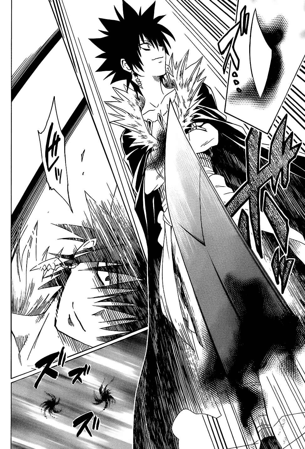 Page 14 Chapter 60 To Love Ru Darkness