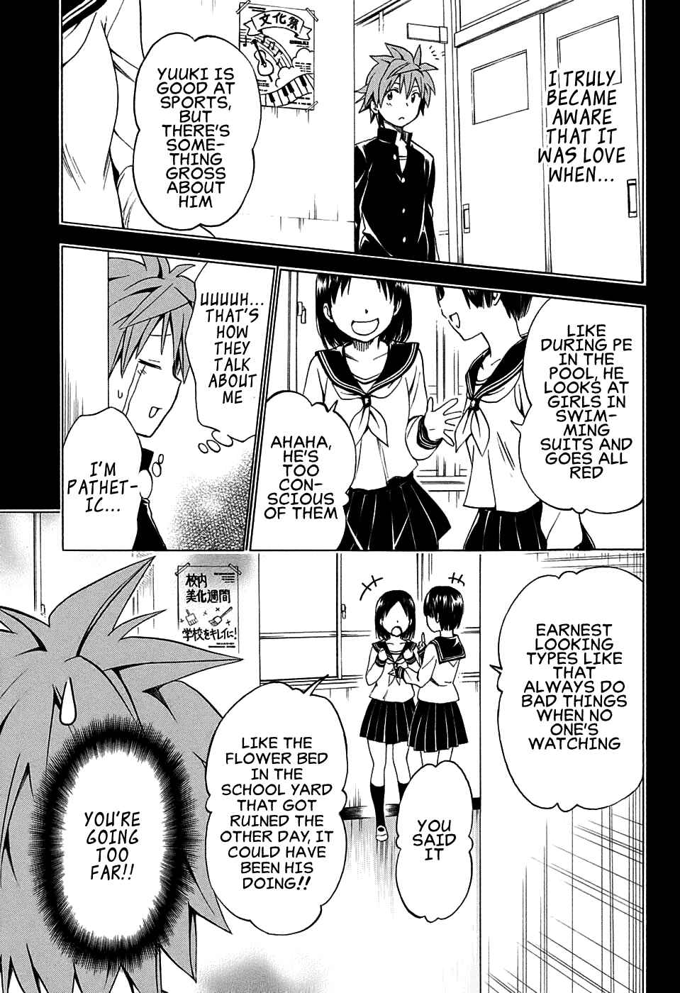 Page 19 Chapter 66 To Love Ru Darkness