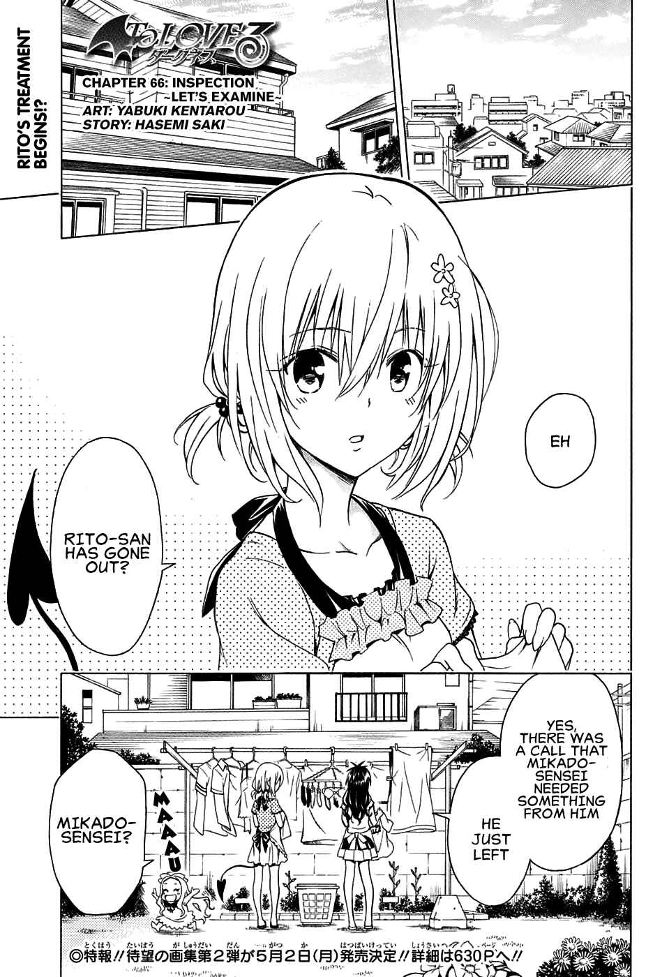 Page 3 Chapter 66 To Love Ru Darkness