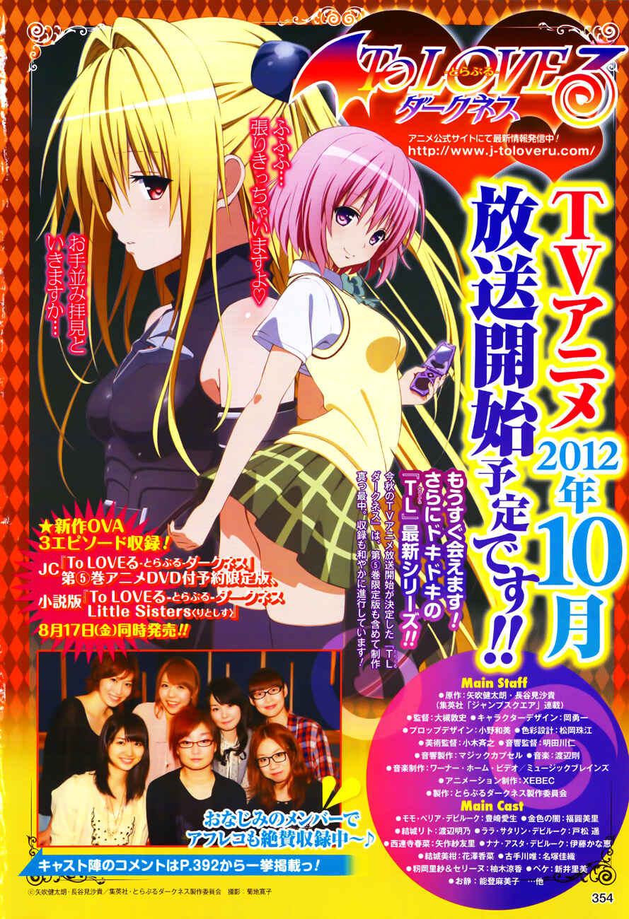 Page 4 Chapter 21 To Love Ru Darkness