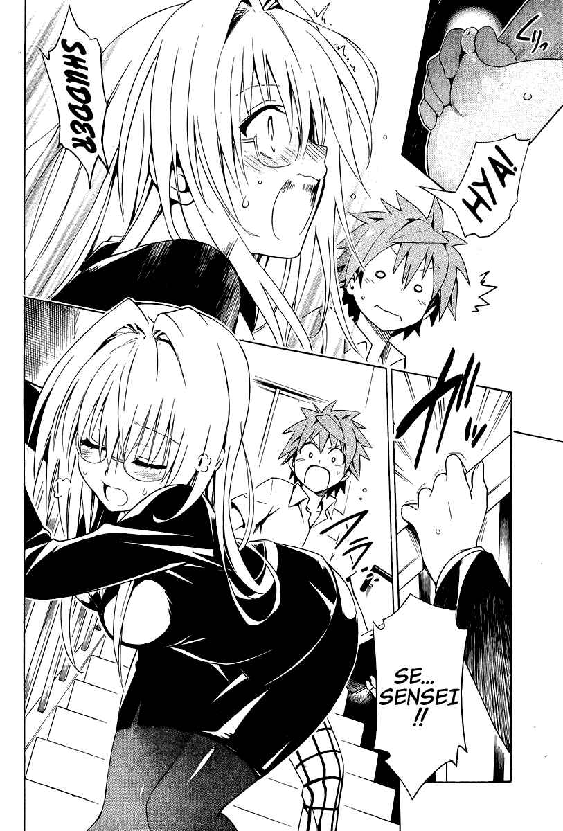 Page 13 Chapter 26.5 To Love Ru Darkness
