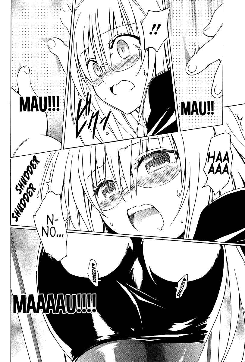 Page 15 Chapter 26.5 To Love Ru Darkness