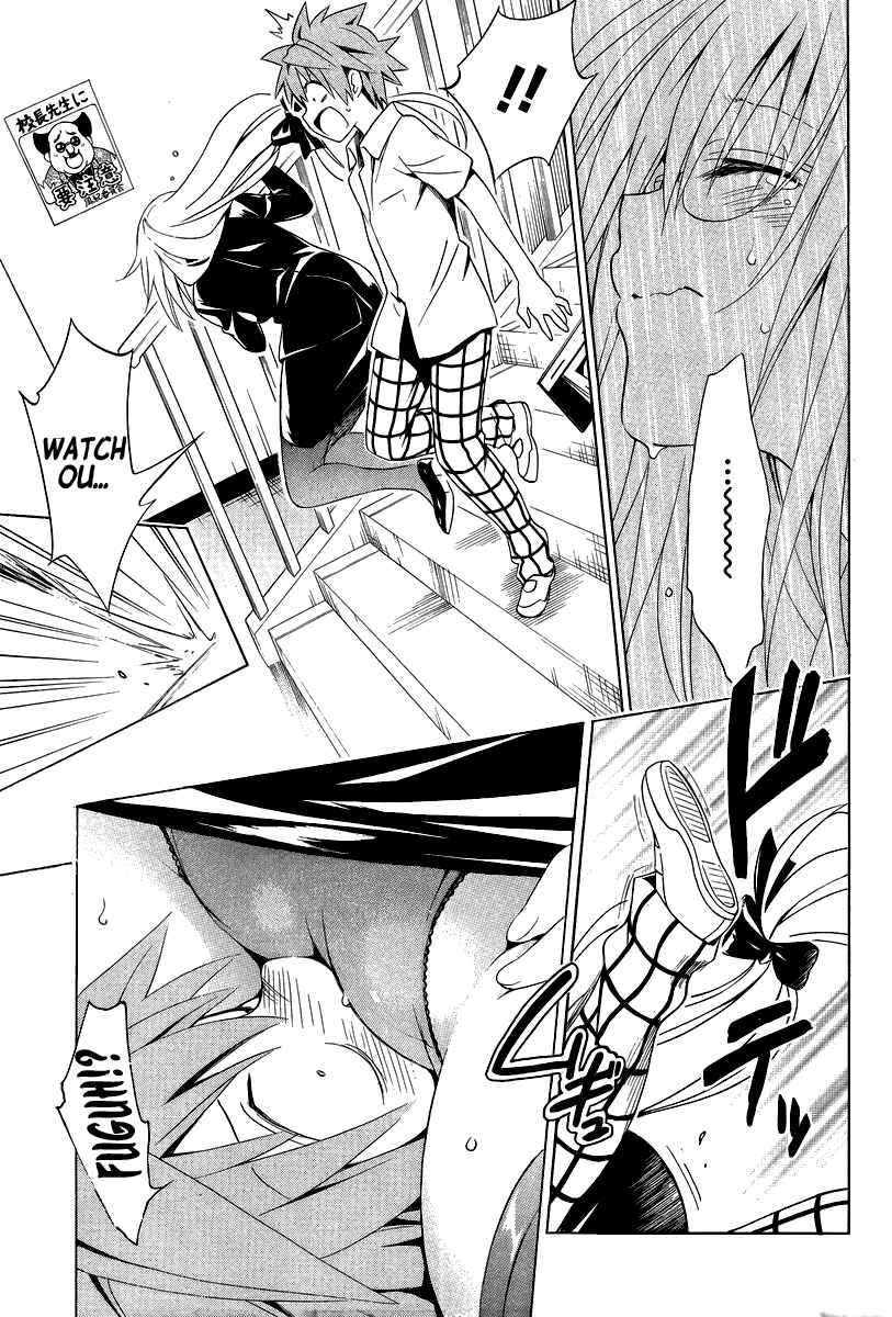Page 16 Chapter 26.5 To Love Ru Darkness