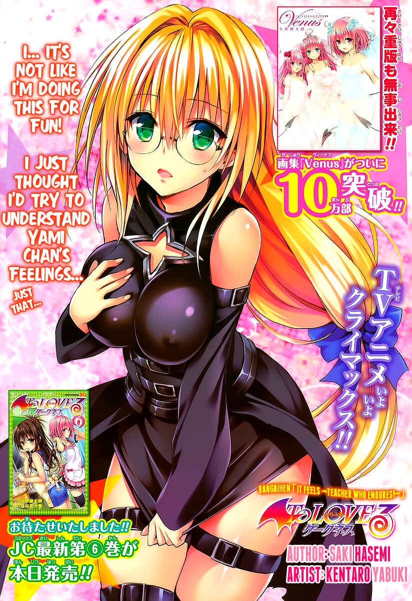 Page 3 Chapter 26.5 To Love Ru Darkness