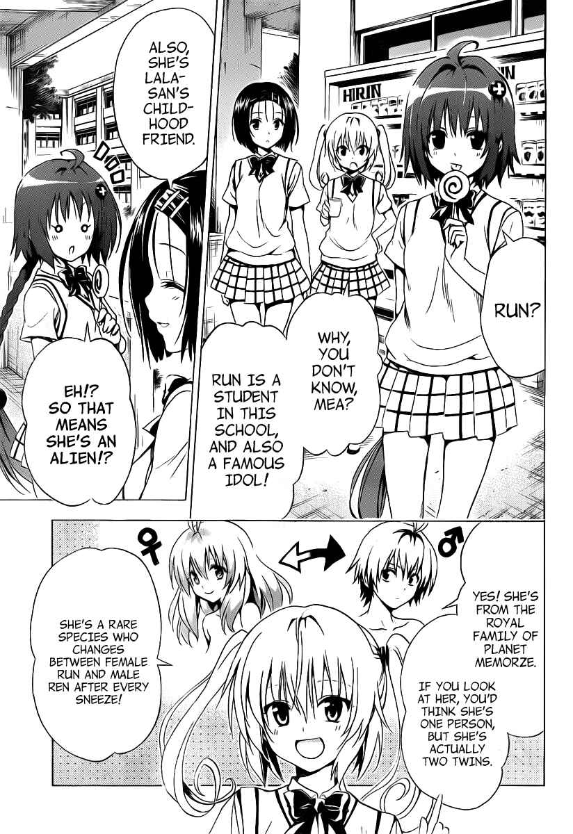Page 10 Chapter 8 To Love Ru Darkness