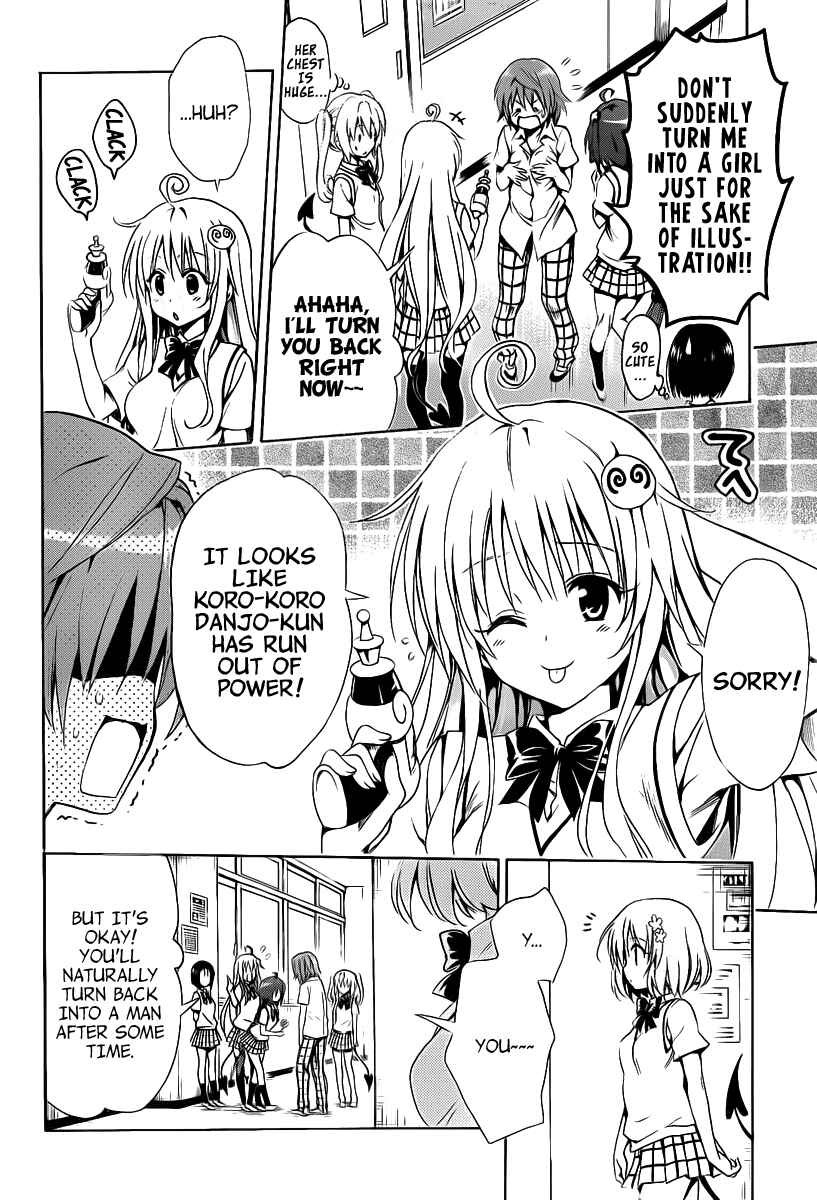 Page 13 Chapter 8 To Love Ru Darkness