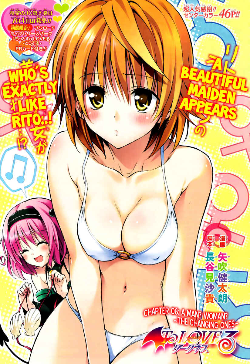 Page 3 Chapter 8 To Love Ru Darkness