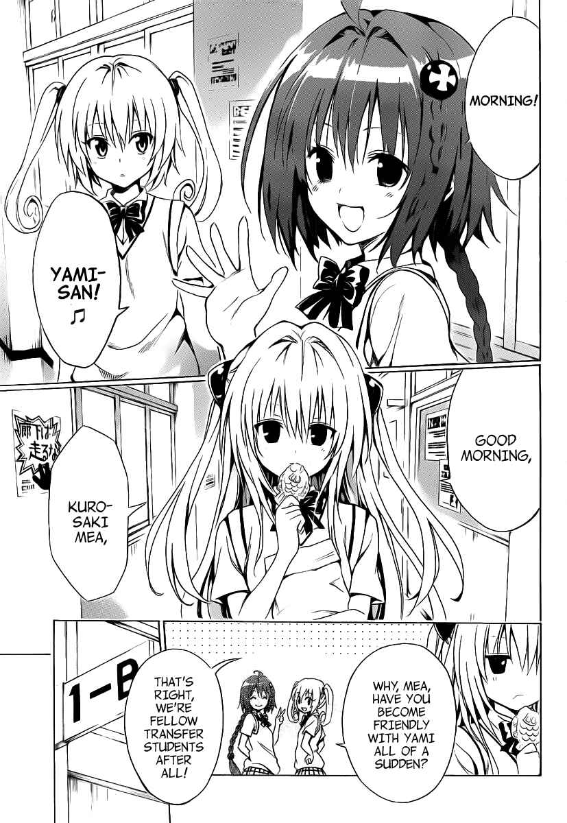 Page 6 Chapter 8 To Love Ru Darkness