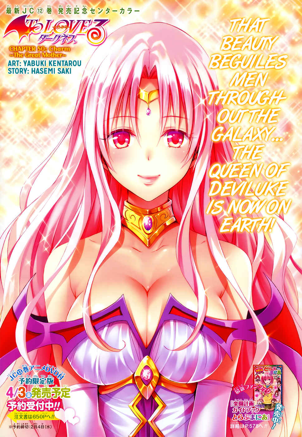 Page 3 Chapter 50 To Love Ru Darkness