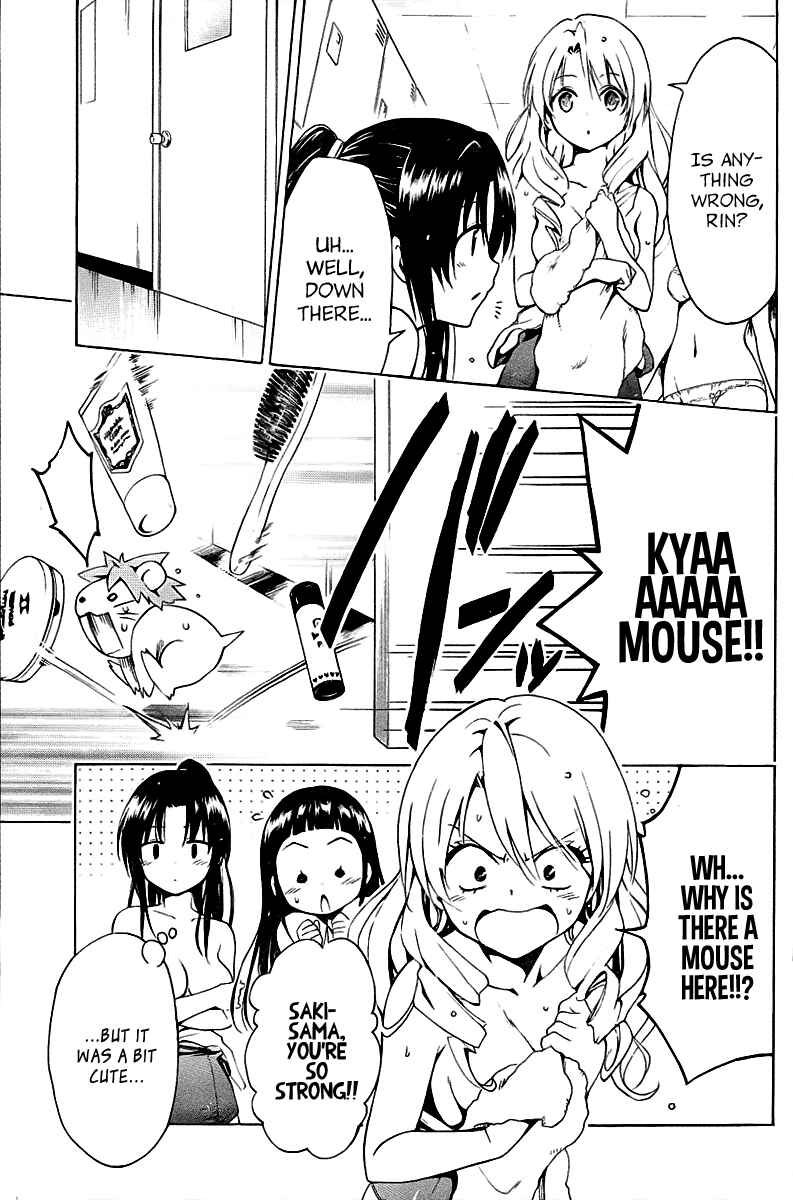 Page 17 Chapter 27 To Love Ru Darkness