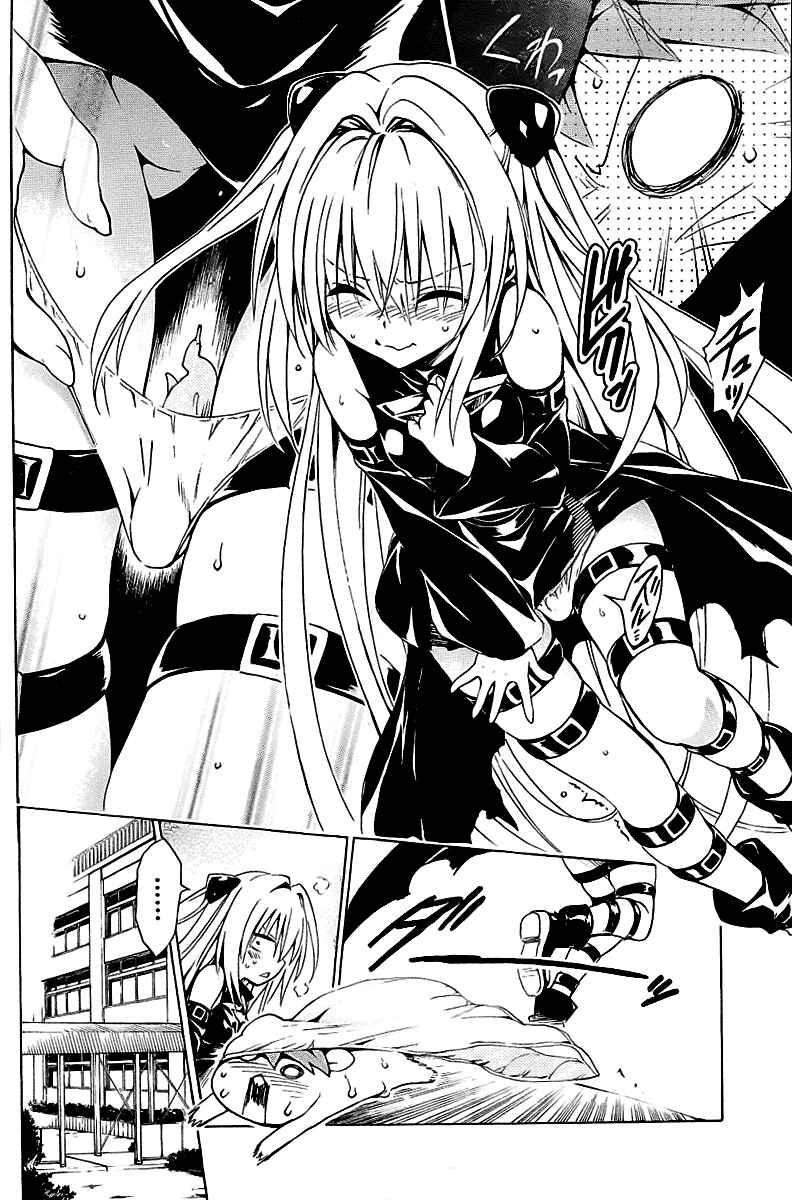 Page 30 Chapter 27 To Love Ru Darkness