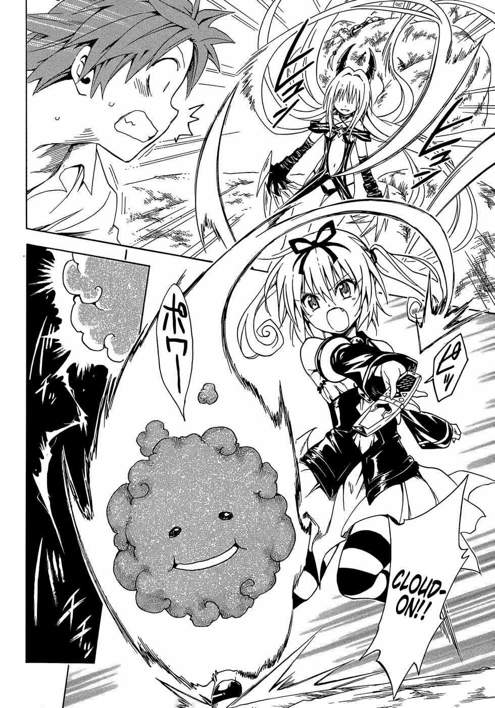 Page 11 Chapter 46 To Love Ru Darkness