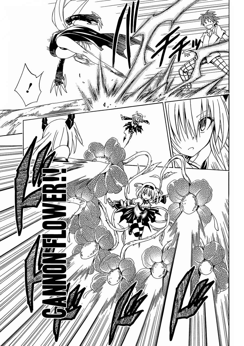 Page 12 Chapter 46 To Love Ru Darkness