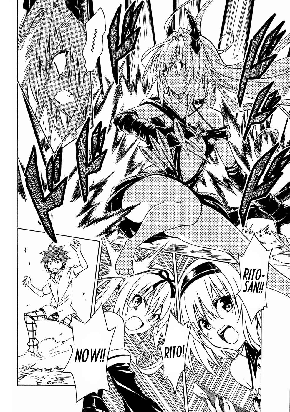 Page 13 Chapter 46 To Love Ru Darkness