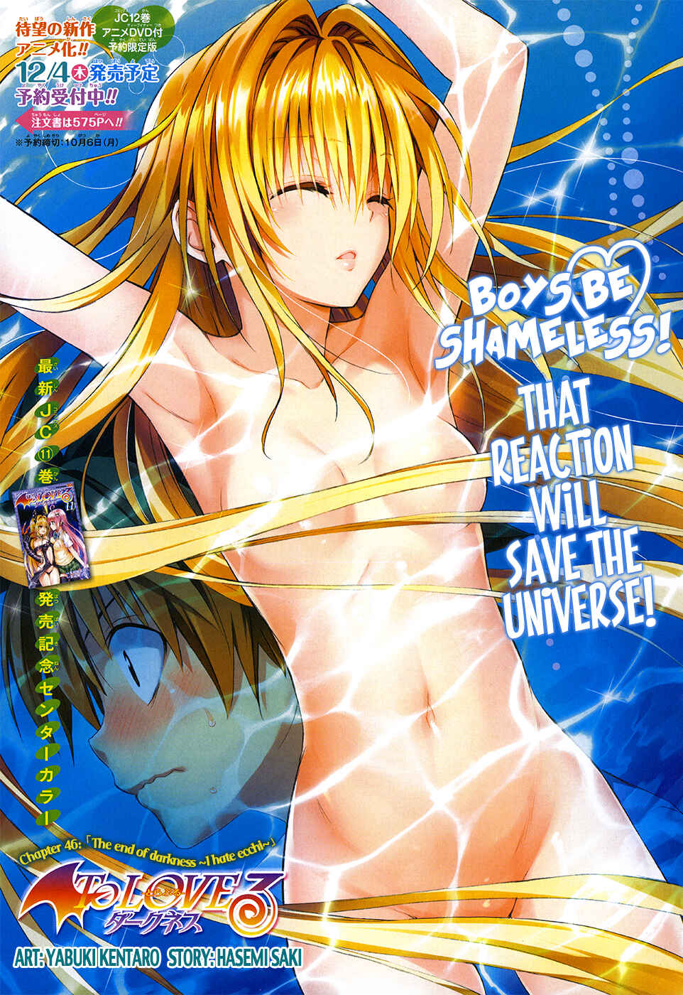 Page 3 Chapter 46 To Love Ru Darkness