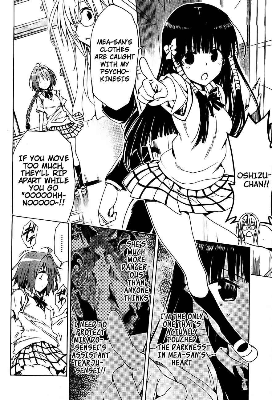 Page 18 Chapter 16 To Love Ru Darkness