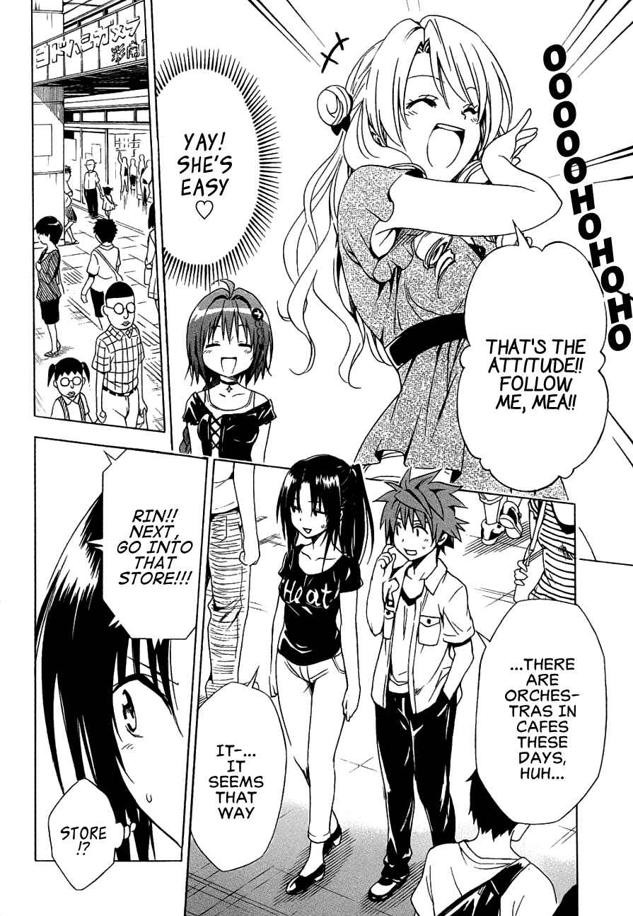 Page 14 Chapter 52 To Love Ru Darkness