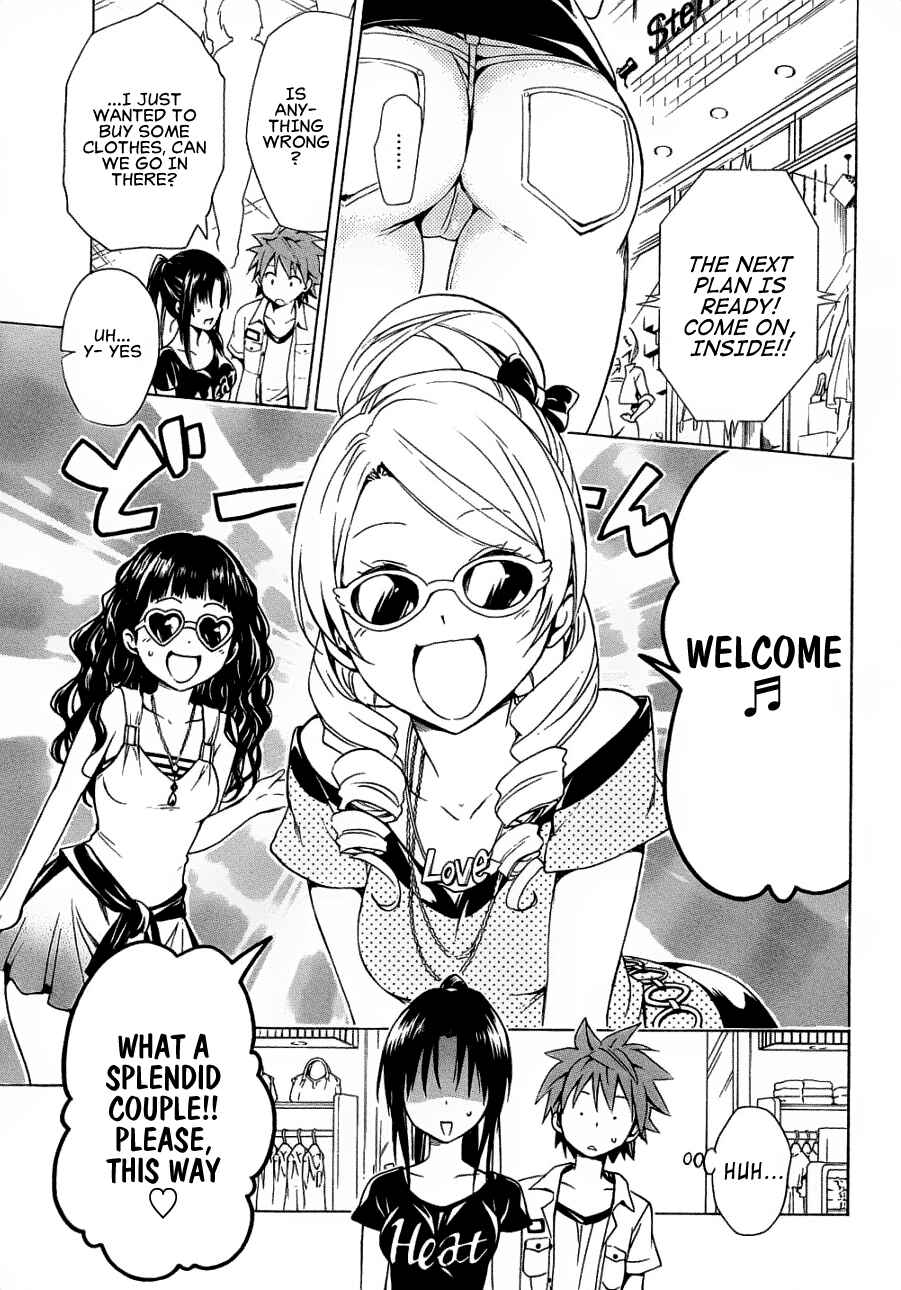 Page 15 Chapter 52 To Love Ru Darkness