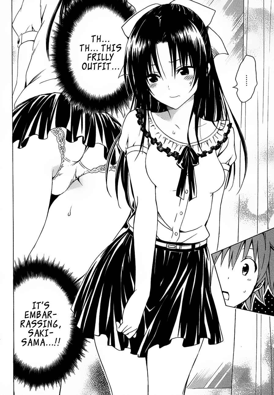 Page 18 Chapter 52 To Love Ru Darkness