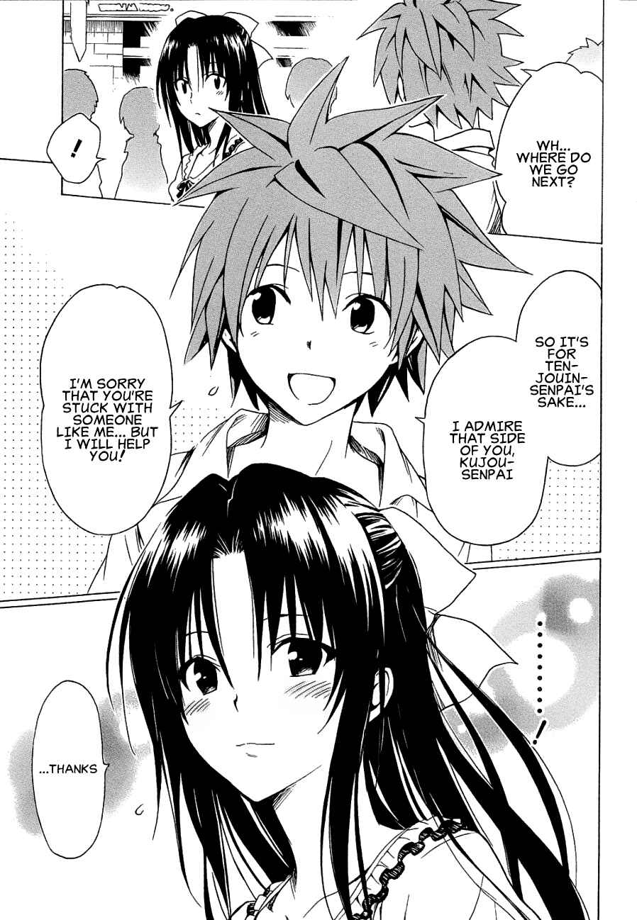 Page 21 Chapter 52 To Love Ru Darkness