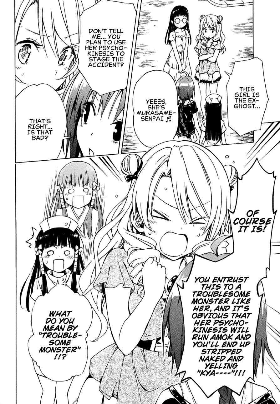 Page 28 Chapter 52 To Love Ru Darkness