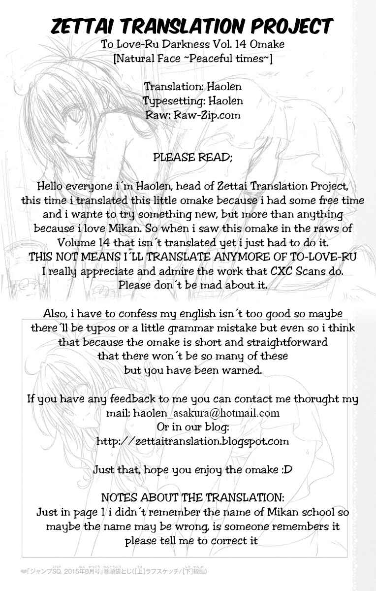 Page 1 Chapter 57.6 To Love Ru Darkness