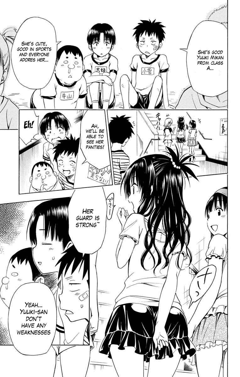 Page 3 Chapter 57.6 To Love Ru Darkness