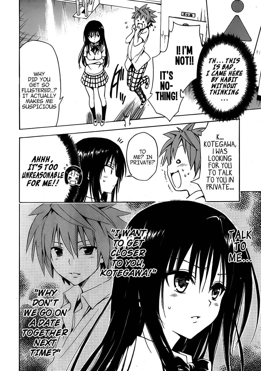 Page 19 Chapter 18 To Love Ru Darkness