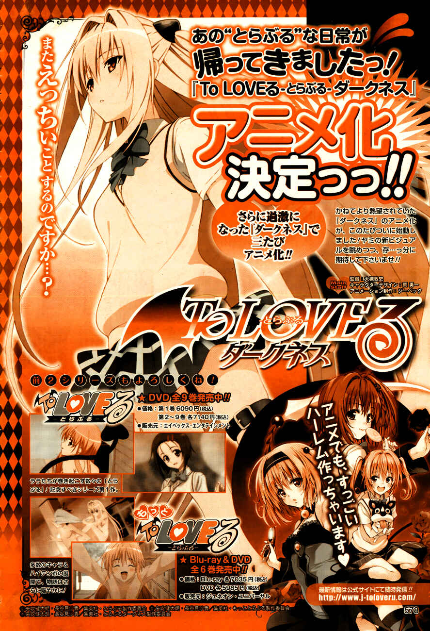 Page 3 Chapter 18 To Love Ru Darkness