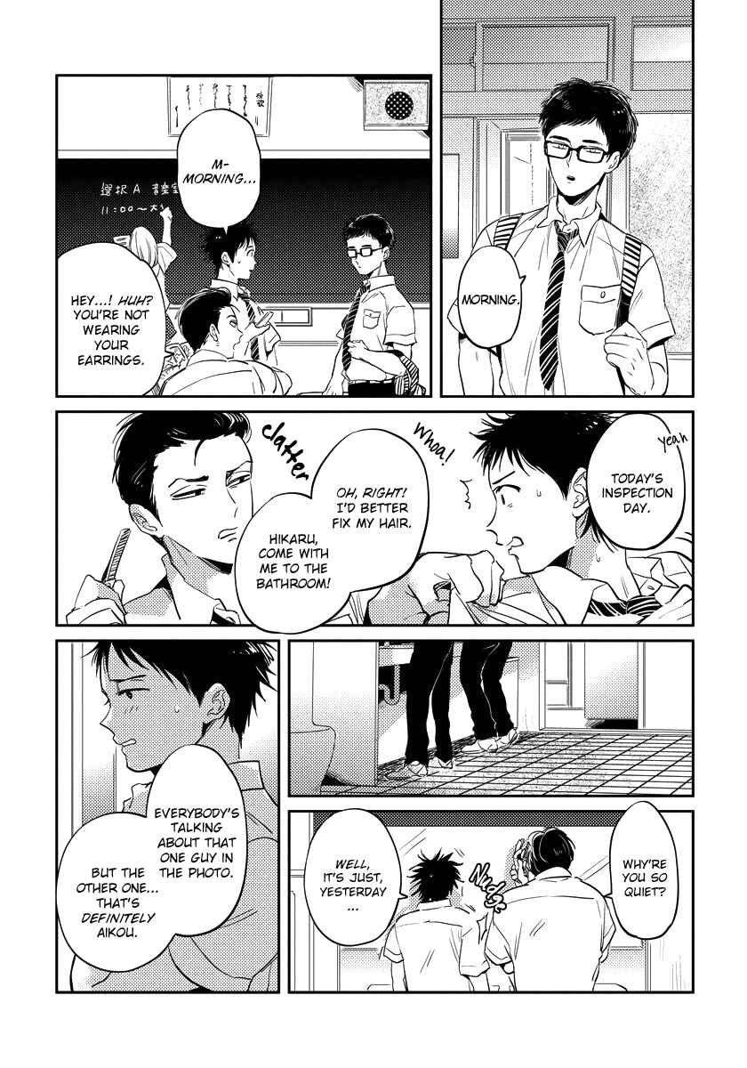 Page 15 Chapter 3 Free Kisses