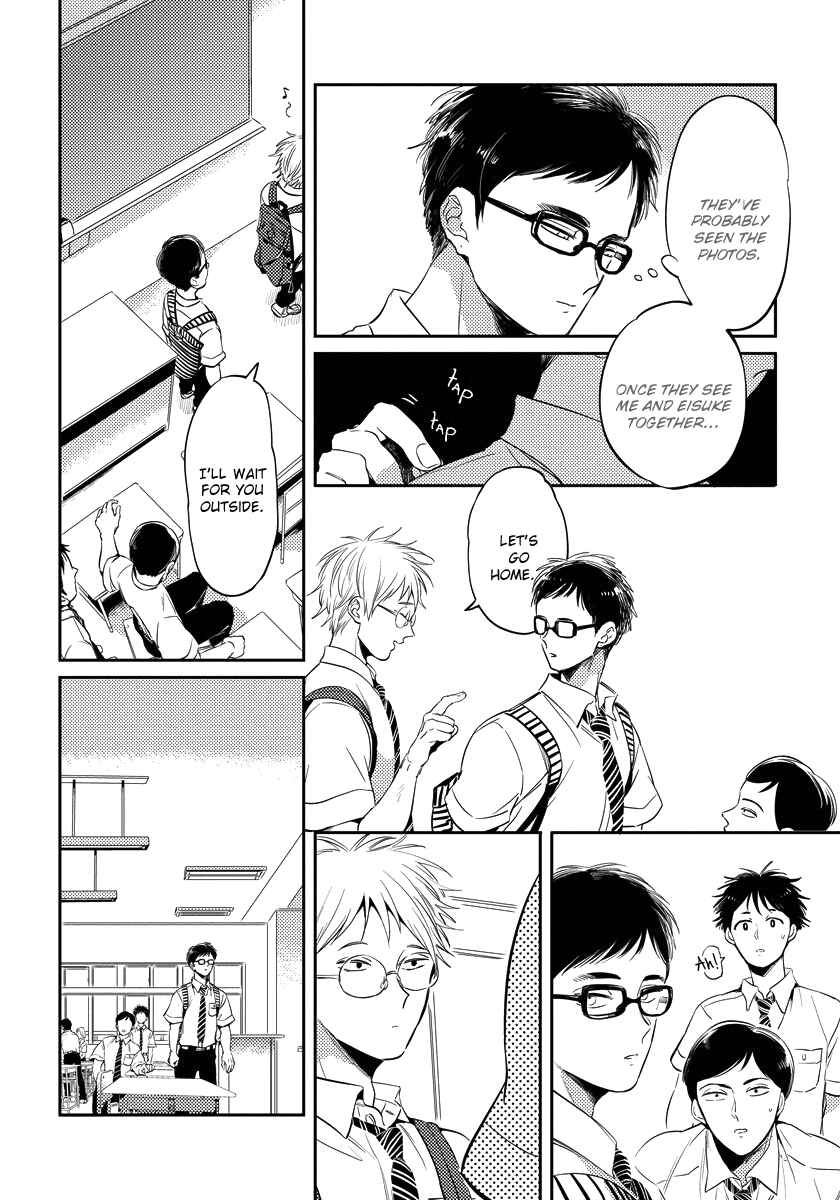 Page 18 Chapter 3 Free Kisses