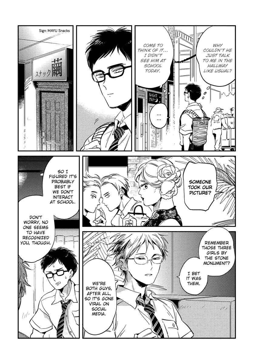 Page 6 Chapter 3 Free Kisses