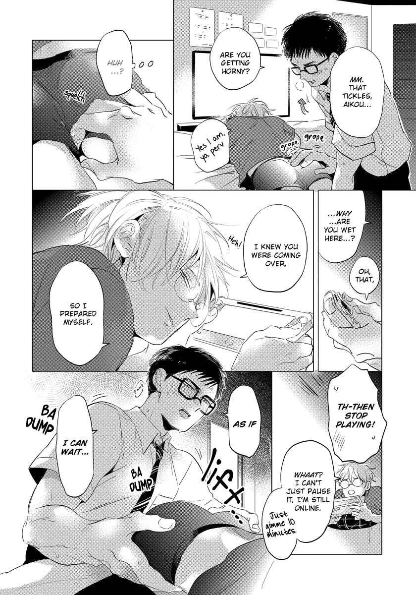Page 2 Chapter 2.5 Free Kisses